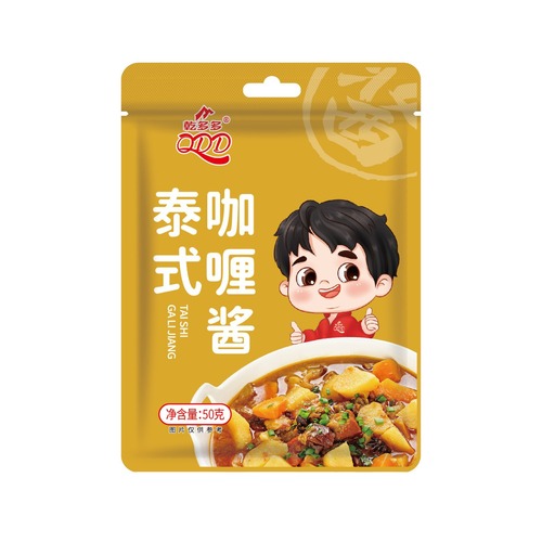 Wholesale Thai Yellow Curry Sauce Family Pack Curry Paste for Home Use 50g Hot Selling One Piece Direct Shipping