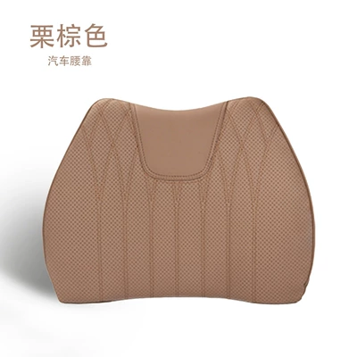 Waist support – Car Lumbar Support Cushion, High-End Nappa - model-b-napa-chestnut-brown-one-waistrest