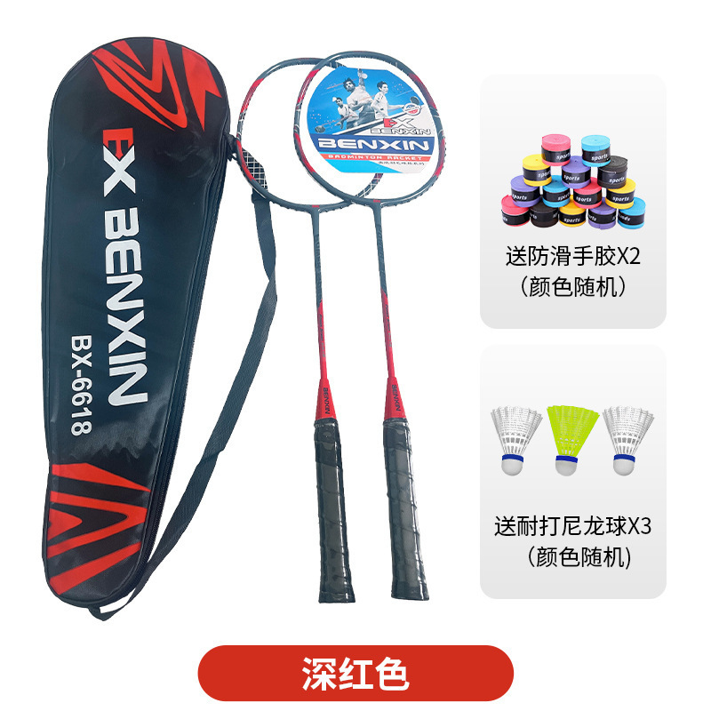 バドミントンラケットセットカーボンファイバー合金一体型 2 パック滑り止めハンドル大人の超軽量バドミントンラケット|undefined