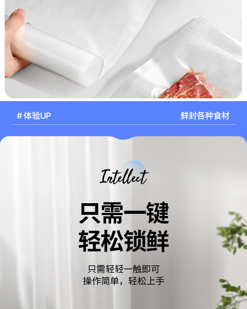 真空机详情页制作2_06
