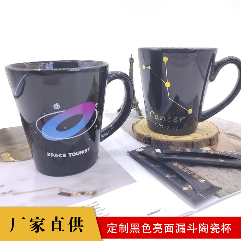源头厂家漏斗陶瓷杯跨境供应黑色亮面收底马克杯促销礼品瓷杯