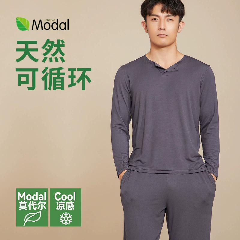 Корейский мужской повседневный костюм из модала, свободные мужские брюки больших размеров с длинным рукавом, домашняя одежда с кондиционером, новинка весны 2022