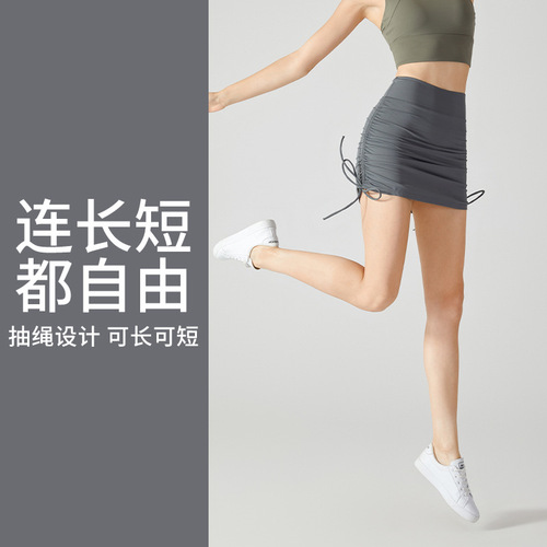 New spring and summer European and American high-waisted yoga pants with drawstring straps, internet celebrity skirt, fake two-piece anti-exposure culottes for women