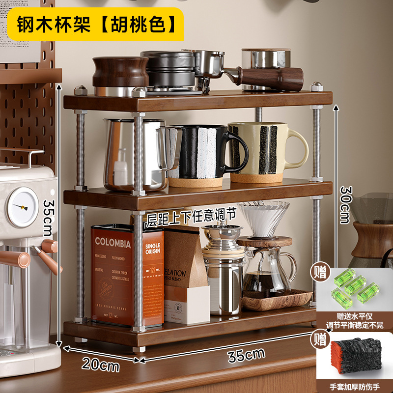 杯架咖啡杯实木杯子收纳架餐边柜茶具水杯架子中古风咖啡角置物架|undefined