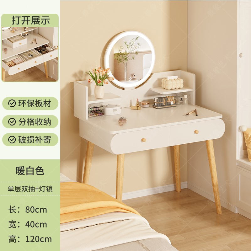 Tocador de Dormitorio Moderno, Simple, de Lujo Ligero, Tocador para Apartamento Pequeño, Espejo de Maquillaje de Celebridad de Internet, Tocador Integrado con Almacenamiento