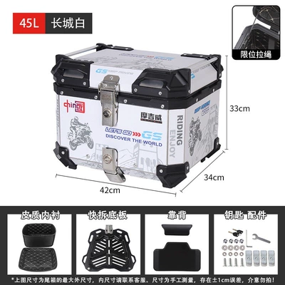 trunks, electric vehicles, Ninebot, Niu: Motorcycle trunk - 45l-long-wall-white-high-end-version-with-backrest-lining-quick-release-base-plate