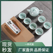 德化茶具精美小礼品礼盒陶瓷功夫茶具logo开业活动礼品小套装