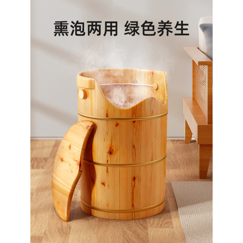 高深水桶泡脚加热膝盖泡脚桶省水过膝木桶过小腿熏蒸桶木质家|undefined