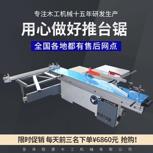 ȫ�Ԅ�ľ����̨䏾��ܲð���R�ϔ��ؾ���䏶๦�ܟo�m䏺Ͽp䏙C
