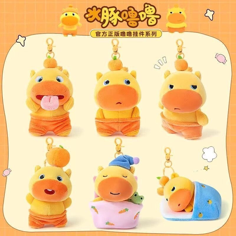 Authentic Capybara Lulu Pendant Keychain Plush Toy Capybara Doll Backpack Decoration Birthday Gift for Girls Authentic Capybara Lulu Pendant Keychain Plush Toy Capybara Doll Backpack Decoration Birthday Gift for Girls