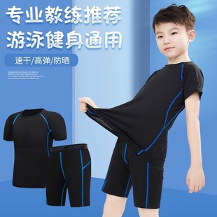 Swimming Five-Point Sports Boys' Medium and Large Kidsren's Split Kidsren's Boys' Swimming Trunks 2024 New Quick-Drying Swimming Suit