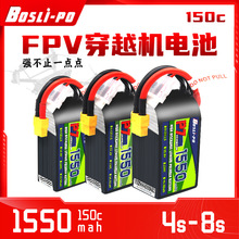 Boslipo����P7��Խ��FPV���150C 3��5��1550������ģ����4S6S