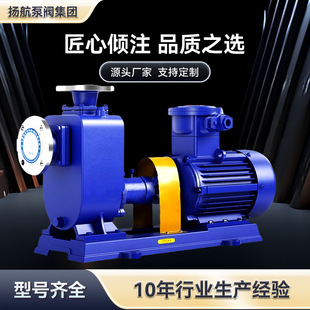 �P��ZX/ZW/��ʽ���w������  380V�T�F���P䓷����͸��g����ˮ��