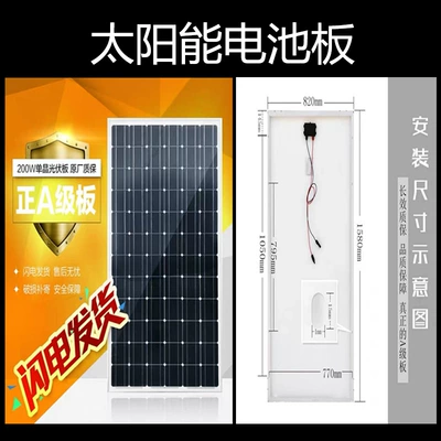 solar energy, Automotive air conditioning - solar-panels