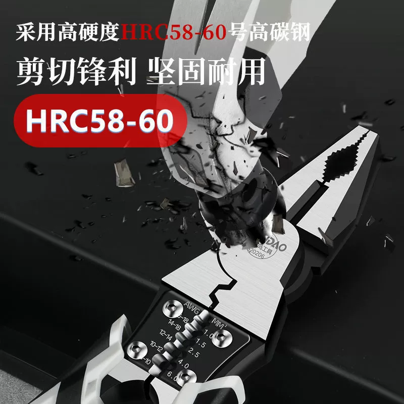 Universal steel wire, cable pliers, needle-nose pliers, tiger
