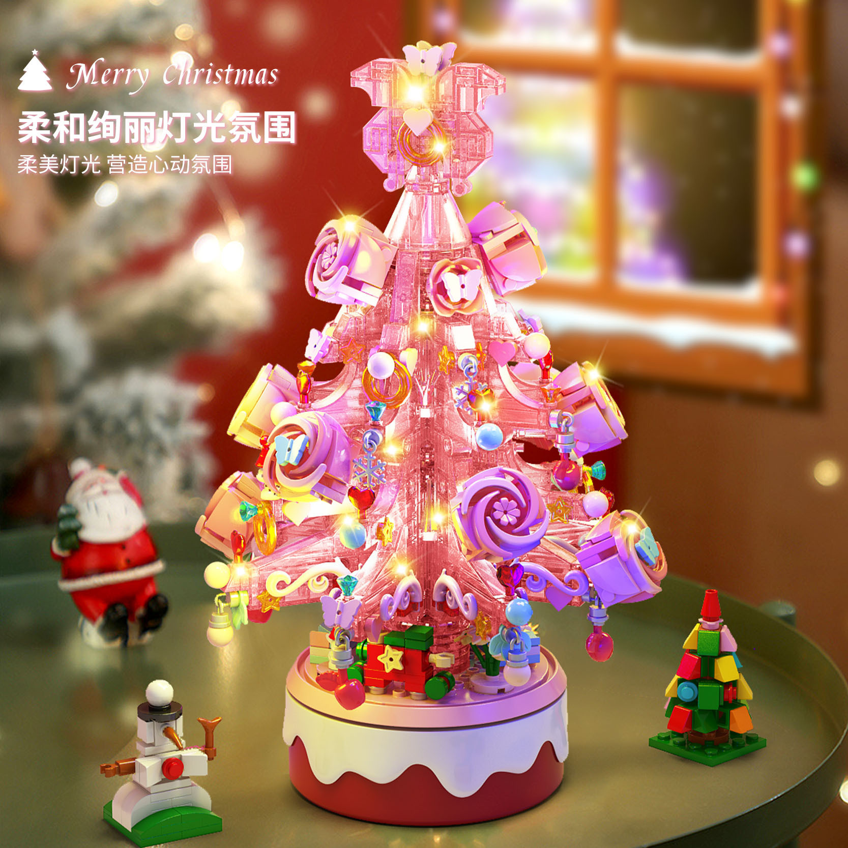 9017 - 8 árbol de Navidad iluminación caja de música adornos modelo de ensamblaje de bloques de construcción juguetes de Navidad image 1