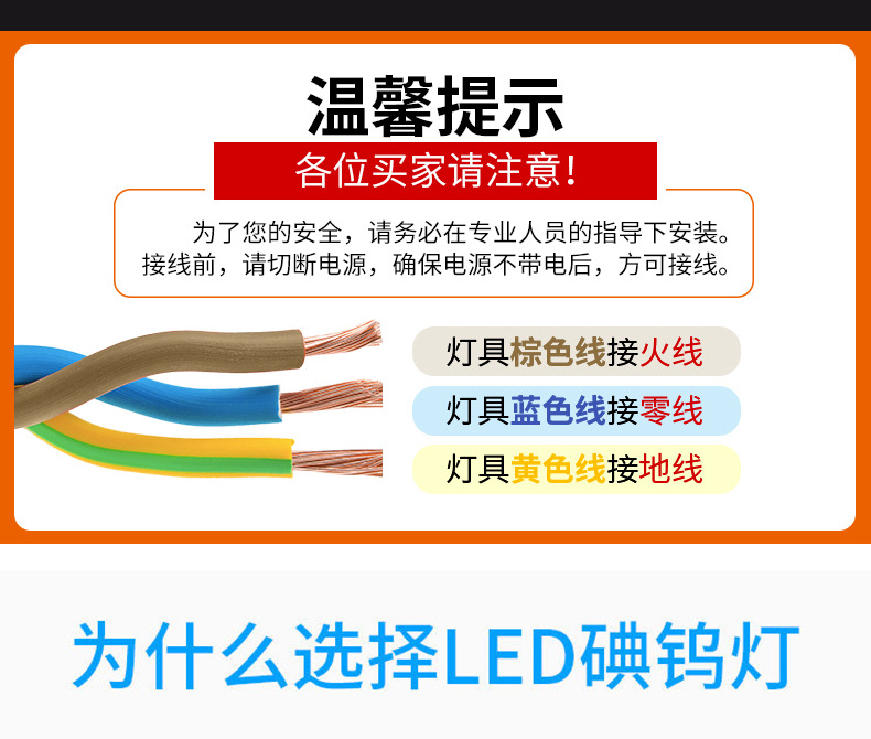 led碘钨灯高亮防水户外LED照明灯夜市地摊灯泛光灯 50W 100W 200W-阿里巴巴