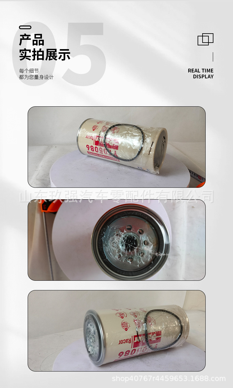 1101-05086 Diesel Filter Oil-Water Separator 1101-05086 Passenger Car Fuel Coarse Filter Element