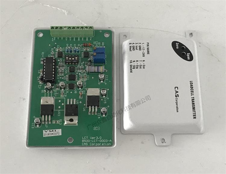 韩国凯士CAS变送器 LCT-1420称重变送器 信号放大器