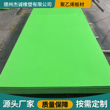 �S�ҼӺ������z�������|��̼ӹ�����pp���ɫ���и�PP�۱�ϩ���