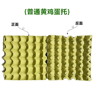 Wholesale in Stock 30 Pure Pulp Egg Trays Manufacturer 30 Egg Trays Egg Packaging Boxes Biodegradable Egg Trays