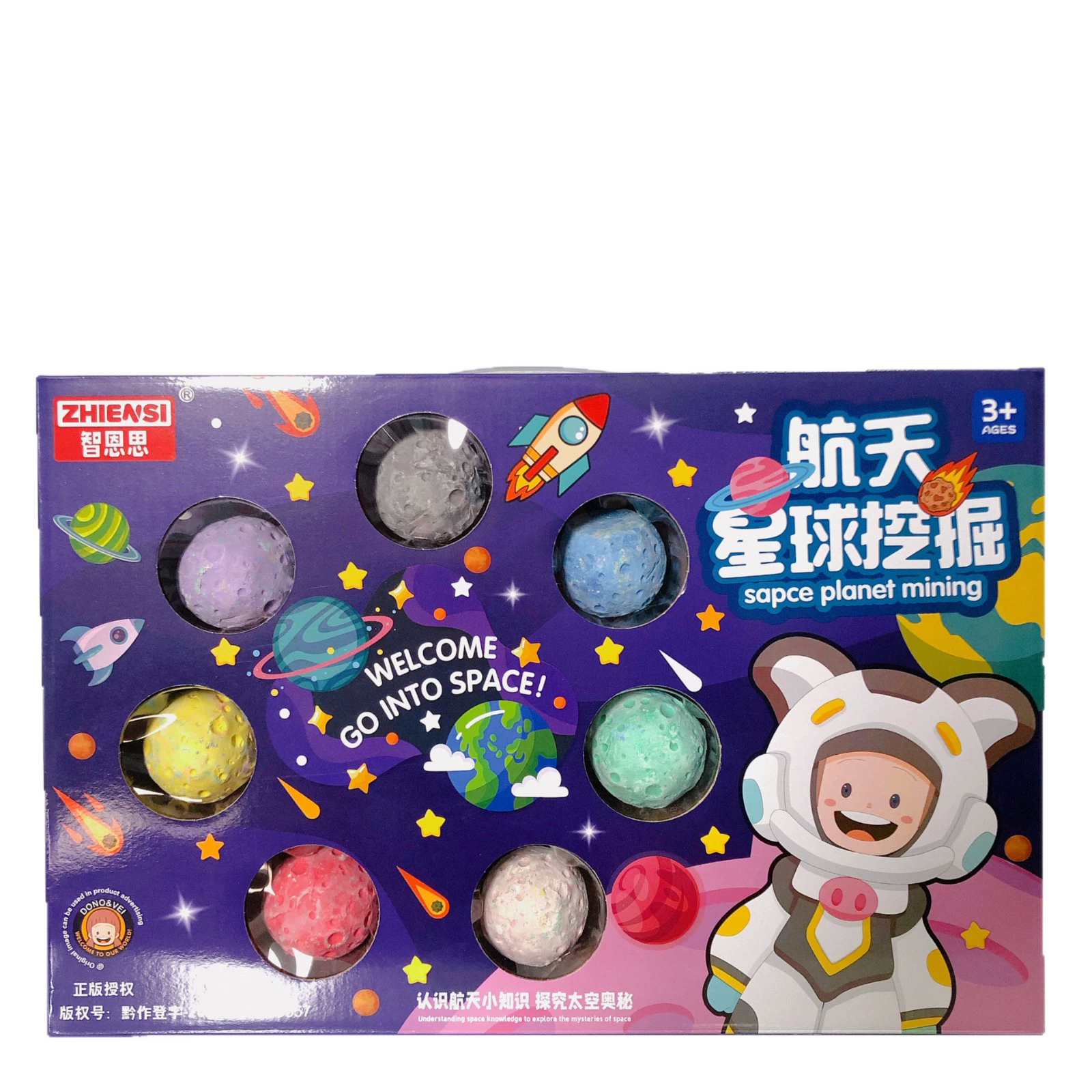 Archeological popular science toy, archaeological excavations, DIY, training, Birthday gift