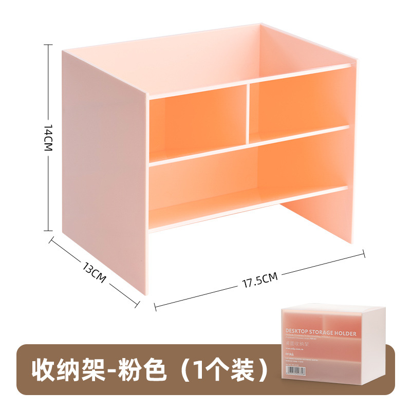 時代良品プラスチック斜め挿し式デスクトップ文房具収納棚筆筒多規格シンプル現代風筆筒収納