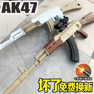 Игрушечный автомат AK47 электрический стреляет мягкими пулями