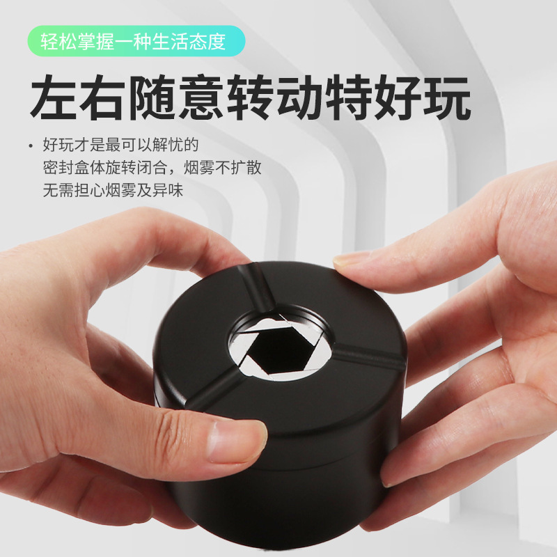 创意家用烟灰缸高级感旋转扇叶防飞灰不锈钢烟灰缸车载桌面烟灰缸|undefined