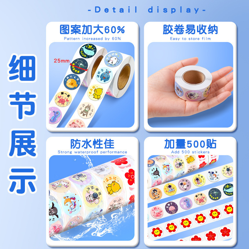 ステッカー子供奨励ステッカー女の子粘着ステッカー漫画小さな赤い花ゴム幼稚園学生表彰ステッカー|undefined