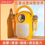 爱歌D15儿童K歌练习专用高档无线蓝牙音响家用宝宝学习小音箱