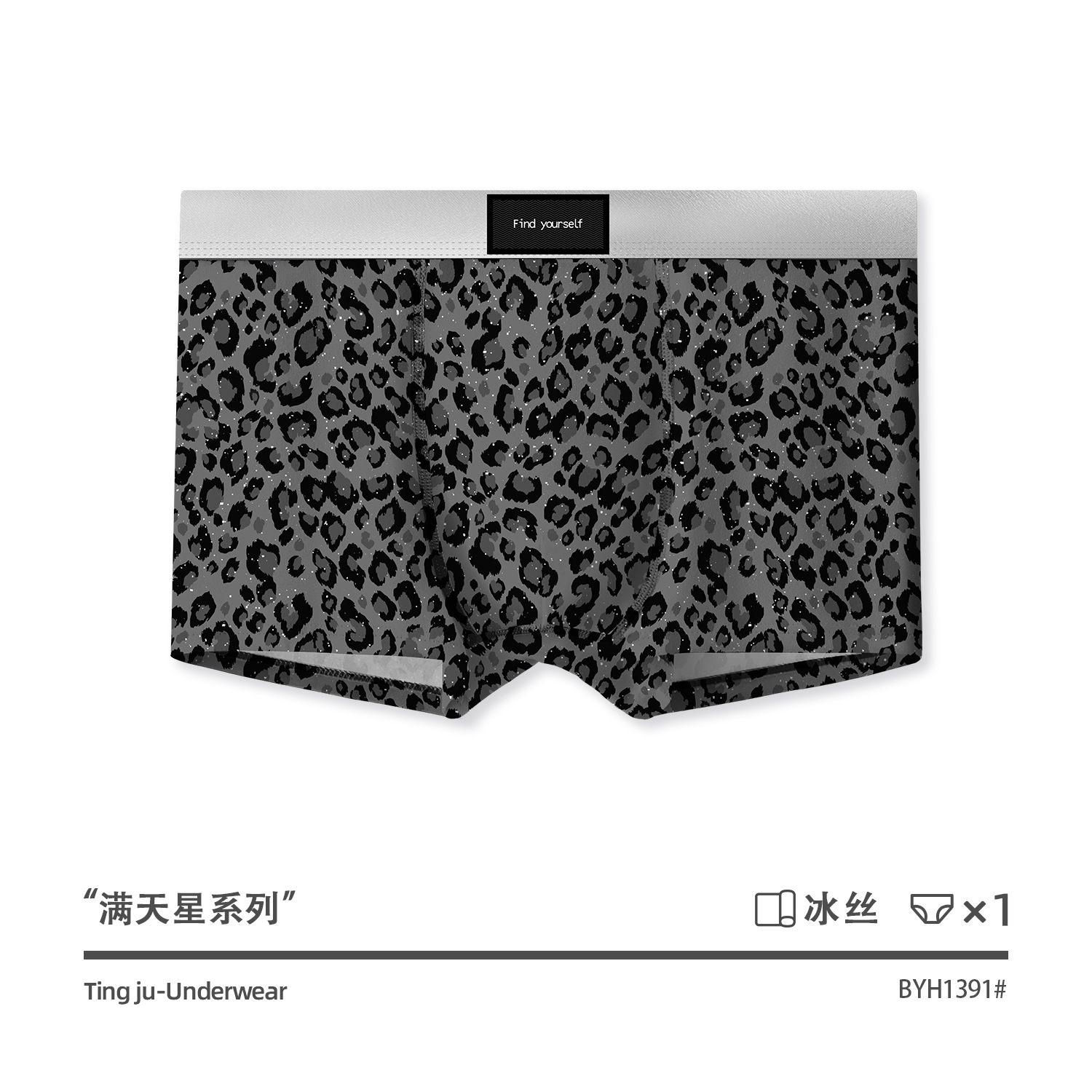 カップルパンツ満天星豹紋氷糸男性平角ズボン個性トレンドプリント女性三角ズボン卸売り