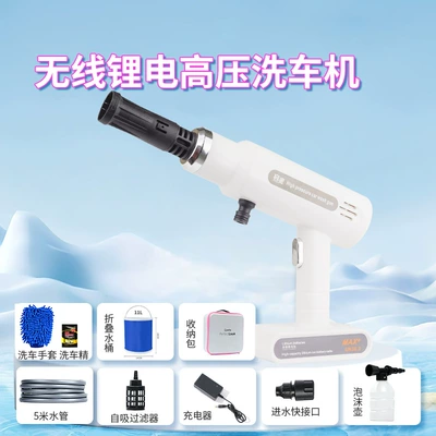 Car washing machine, Lithium Battery Car Washing Machine, High-Pressure Water - supreme-model-car-wash-gift-bag-bucket-bag-white