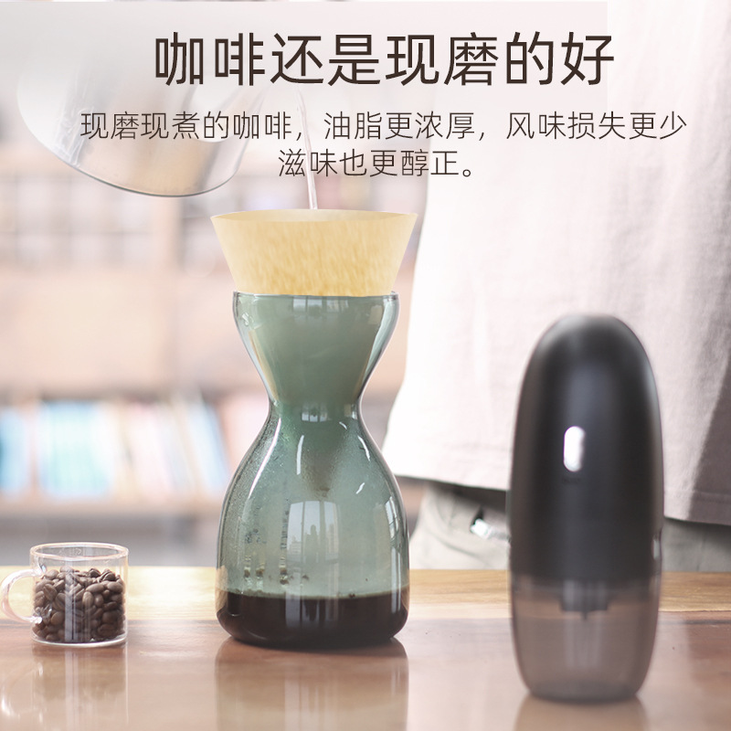 ポータブルコーヒーマシンポータブルグラインダー電動USB充電式コーヒーグラインダー家庭用小型コーヒーマシン|undefined