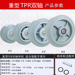 4-inch 5-inch 6-inch 8-inch heavy-duty silent casters nylon single wheel hand-pushed wheel platform cart roller