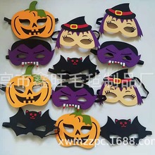 现货聚会儿童毛毡布玩具派队舞台会万圣节蝙蝠蜘蛛闪电侠面具眼罩