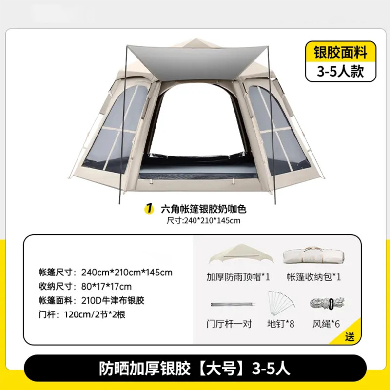 은접착제 방청 [문 2개, 창문 4개. 3~5명] 전경 바닥에서 천장까지 이어지는 창문