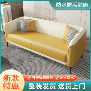 Sofa for Small Apartments, Rental Houses, Modern Minimalist Apartments, Hotels, Trendy Washable Barber Shop, Durable and Affordable Sofa