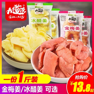 �ŵ�����÷��500g���׽�ɢ�b�t���������Ƭ��ʳС�Ժ����خaС��