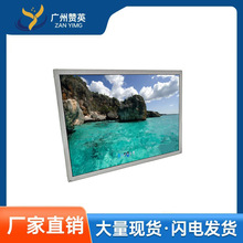 15寸液晶模组屏G150XG03 V3工控屏1024×768显示器lcd屏幕裸屏定