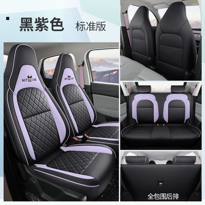 Modelə uyğun (Original) oturacaq örtükləri Special All-inclusive Seat Cover Car - black-purple-standard-edition-leapmoon-t03-special-four-seater-full-surround