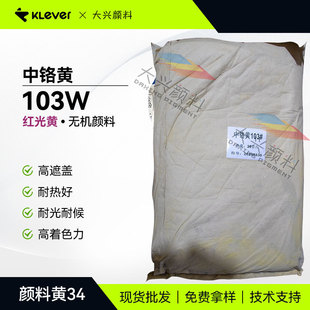 ���t�S103W�����w����ɫ�����ωT�����͹��ͺ�o�C����S34