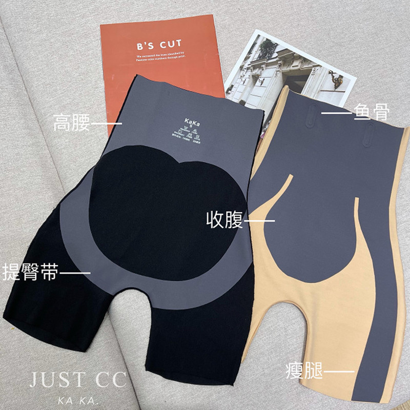 Kaka's same style suspended pants U-shaped leggings safety pants women's butt lifting belt S-shaped tummy control butt lifting pants seamless without curling