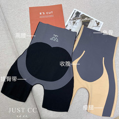Kaka's same style suspended pants U-shaped leggings safety pants women's butt lifting belt S-shaped tummy control butt lifting pants seamless without curling