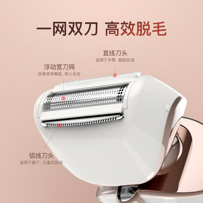 Pritech cross-border epilator, underarm, whole body, private parts hair remover, ladies shaving household electric shaver