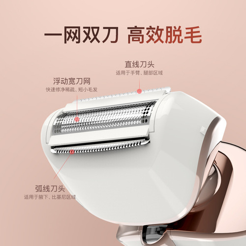 Pritech cross-border epilator, underarm, whole body, private parts hair remover, ladies shaving household electric shaver
