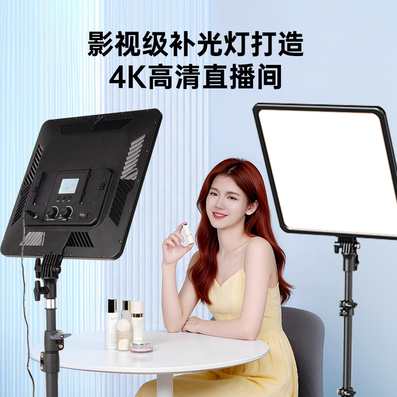 Customized LED photography live-streaming facial fill light for streamers, professional beauty-enhancing soft light for live broadcasts Customized LED photography live-streaming facial fill light for streamers, professional beauty-enhancing soft light for live broadcasts