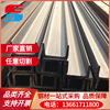 Spot channel steel q235 U steel Section C Steel Architecture Channel Channel Arbitrarily cutting Hot-rolling Channel