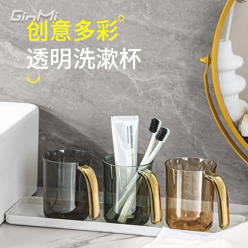 【Dropshipping】Luxury Mouthwash Cup Household Toothbrush Cup Couple's Toothbrush Cup High-Quality for a Family of Four