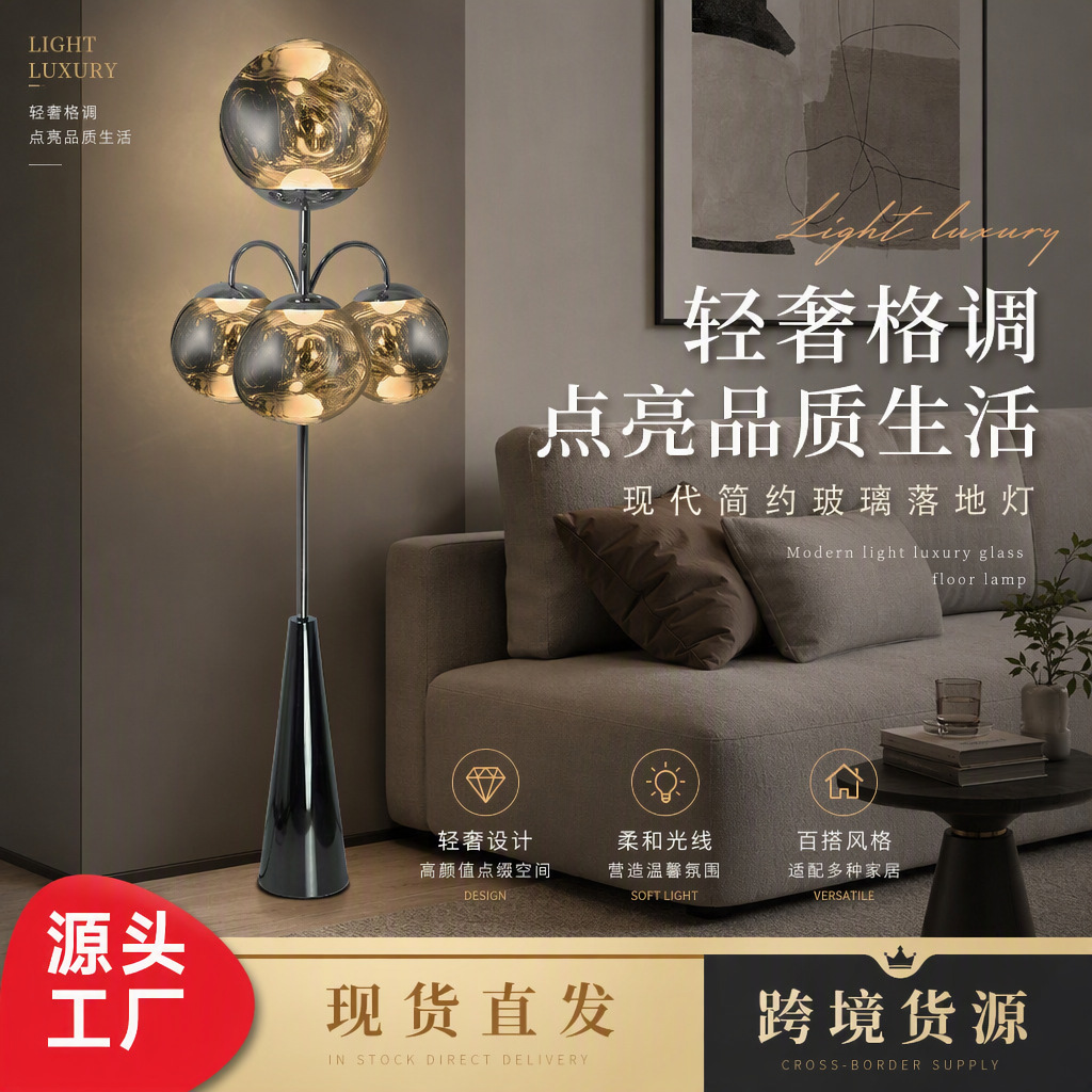 熔岩客厅落地灯创意艺术高级感卧室书房氛围装饰沙发灯灯led灯具